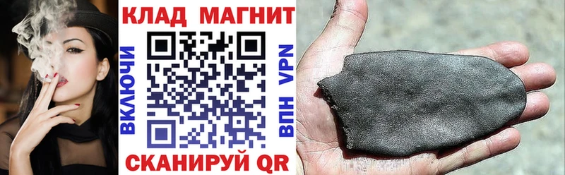 Что такое Дмитровск Псилоцибиновые грибы  Гашиш  Alpha PVP  АМФ 
