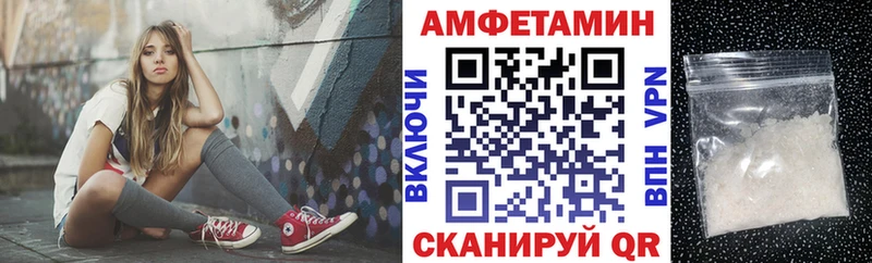 АМФЕТАМИН 97% где купить наркоту ссылка на мегу ссылка Дмитровск