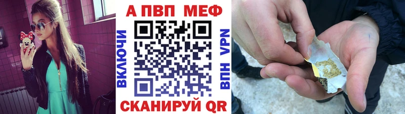 Alpha-PVP VHQ  магазин    Дмитровск 