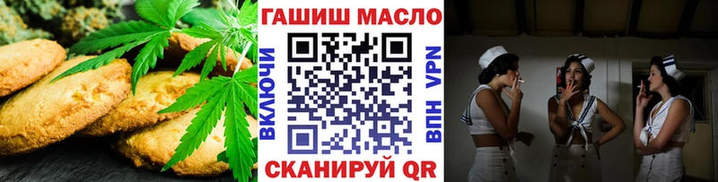 что такое наркотик  Дмитровск  Canna-Cookies марихуана 