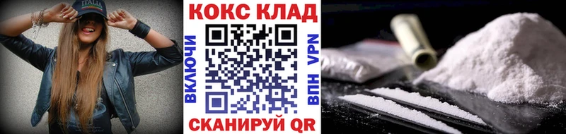Cocaine FishScale  где купить наркоту  Дмитровск 