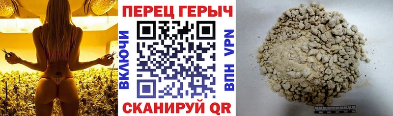 ГЕРОИН VHQ  магазин  наркотиков  Дмитровск 