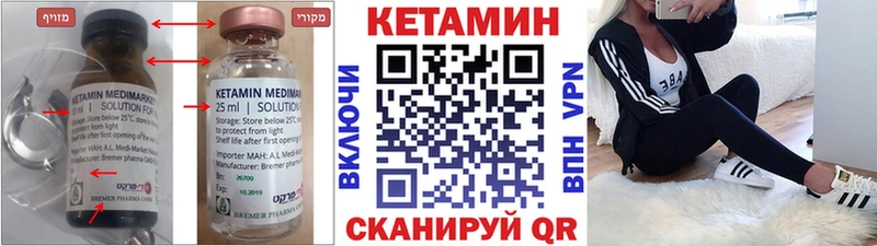 ОМГ ОМГ ONION  Дмитровск  Кетамин VHQ 