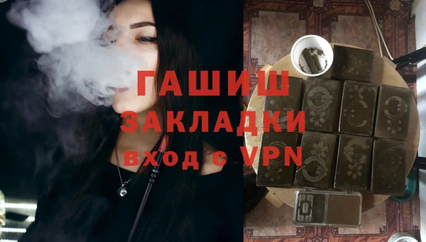 метадон Абаза