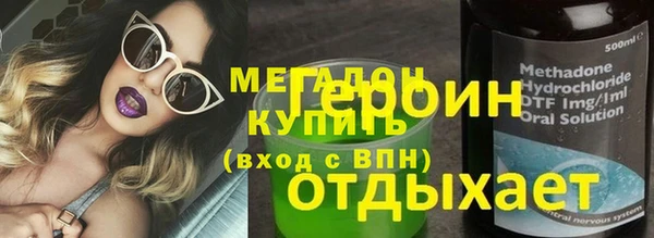 эйфоретик Абдулино