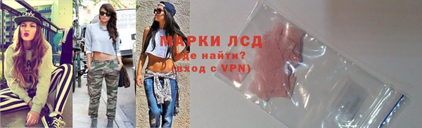 соль ск Абинск