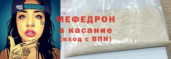 эйфоретик Абдулино