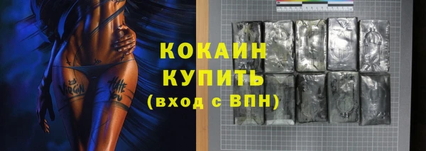 ALPHA PVP Вязники