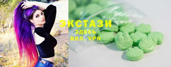 эйфоретик Абдулино