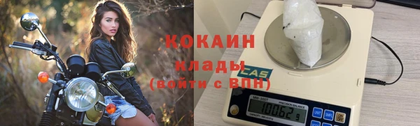 метадон Абаза