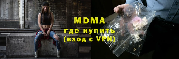дурь Каменск-Шахтинский