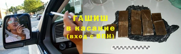 метадон Абаза