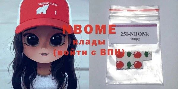 ALPHA PVP Алзамай