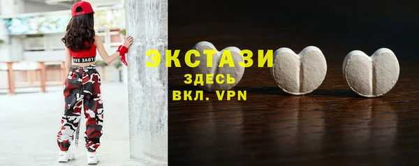эйфоретик Абдулино