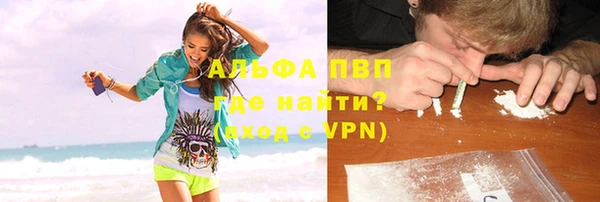 эйфоретик Абдулино