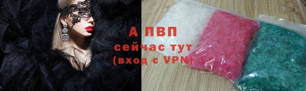 соль ск Абинск