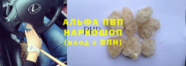 соль ск Абинск