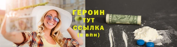метадон Абаза