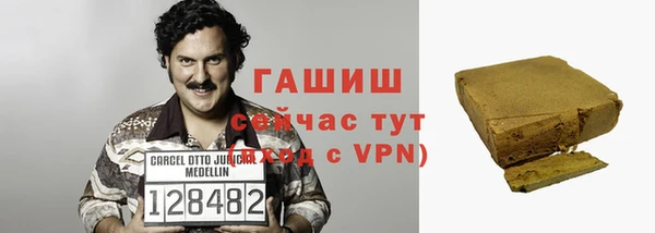 соль ск Абинск