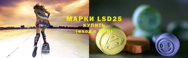 кристаллы Алексеевка
