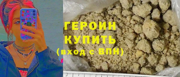 соль ск Абинск