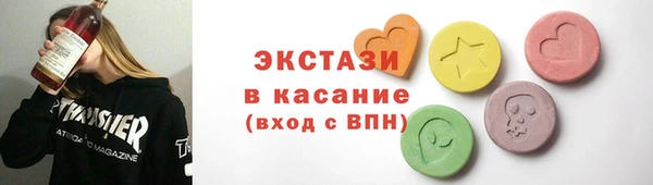 соль ск Абинск