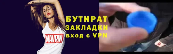 метадон Абаза