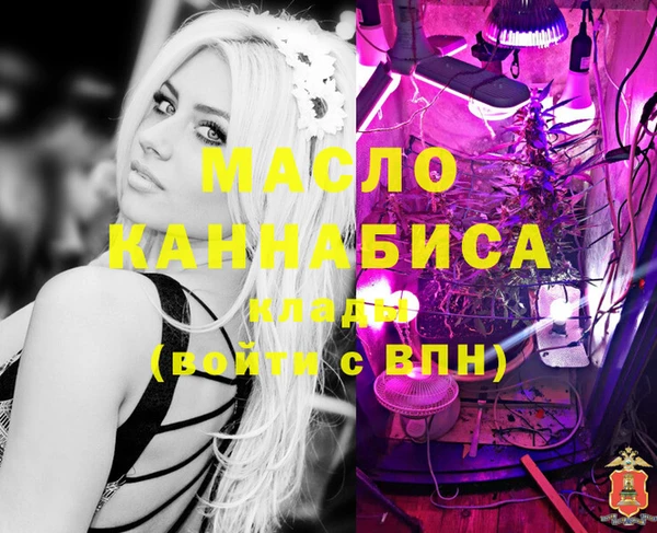 таблы Дмитров