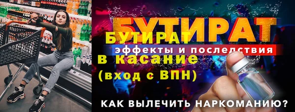 метадон Абаза