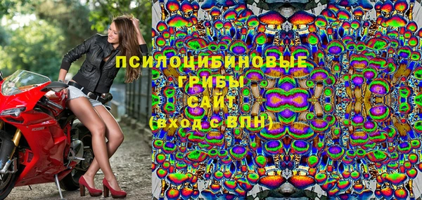 кристаллы Алексеевка