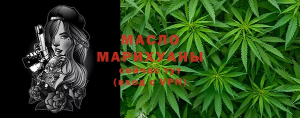 прущая мука Вязьма