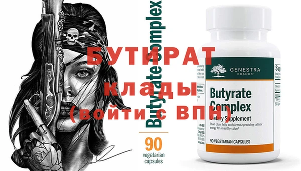 эйфоретик Абдулино