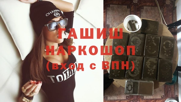 эйфоретик Абдулино