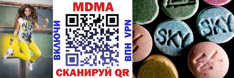 МДМА молли  Дмитровск 