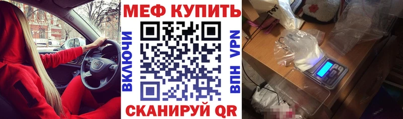 МЕФ мука  Дмитровск 