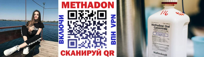 магазин продажи наркотиков  Дмитровск  МЕТАДОН VHQ 