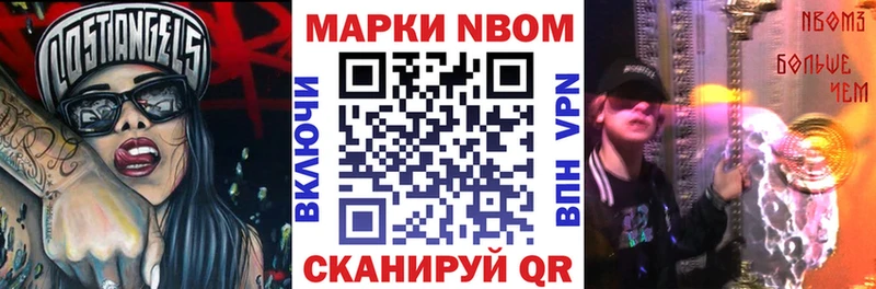 хочу наркоту  Дмитровск  Наркотические марки 1,8мг 