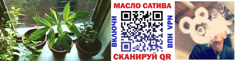 даркнет сайт  ОМГ ОМГ как зайти  ТГК вейп  Дмитровск 