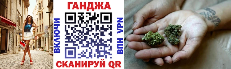 Марихуана планчик  где купить наркоту  omg онион  Дмитровск 